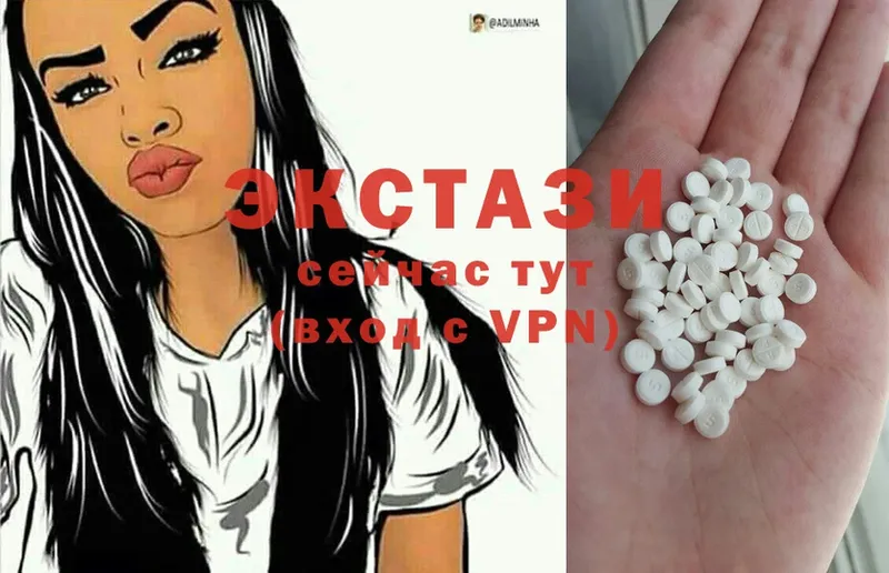 Ecstasy 250 мг  Бирск 